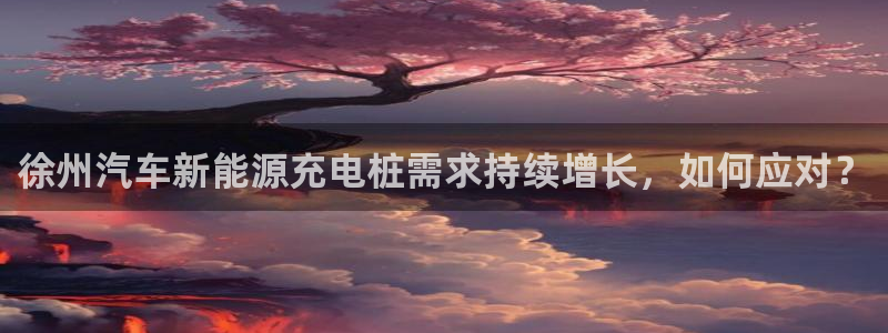 德乙澳门威廉
