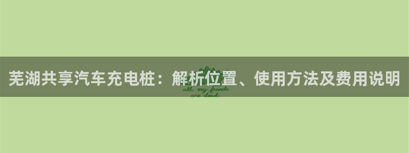 威廉希尔是黑台还是白台