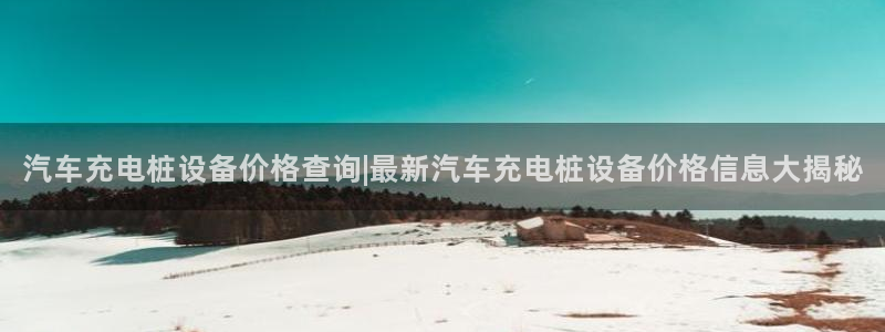 哪里买威廉希尔