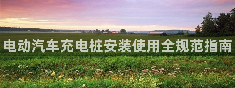 威廉与澳门盘的技巧