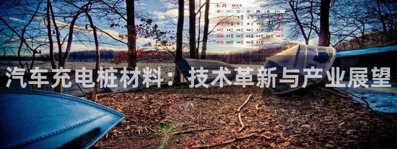 威廉国际ktv