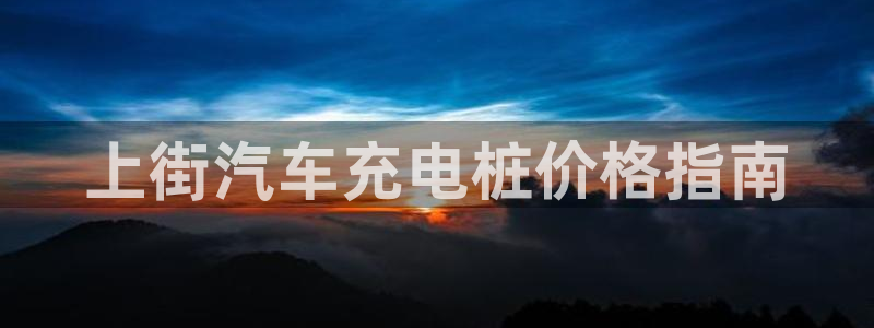 威廉希尔俱乐部