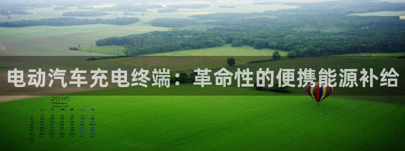 威廉国际平台正规吗