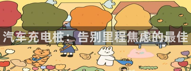 威廉和澳门区别解析