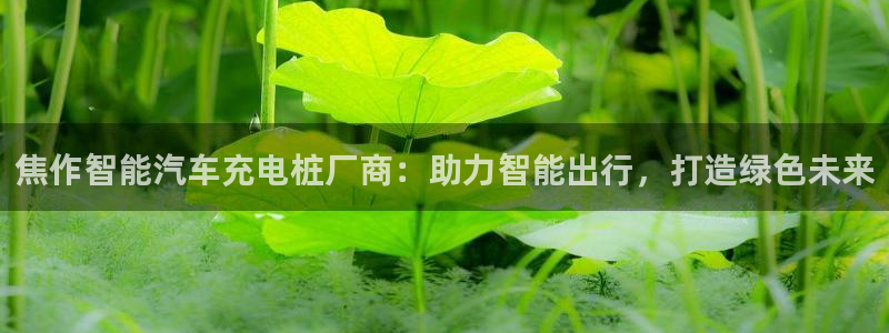 威廉希尔股价