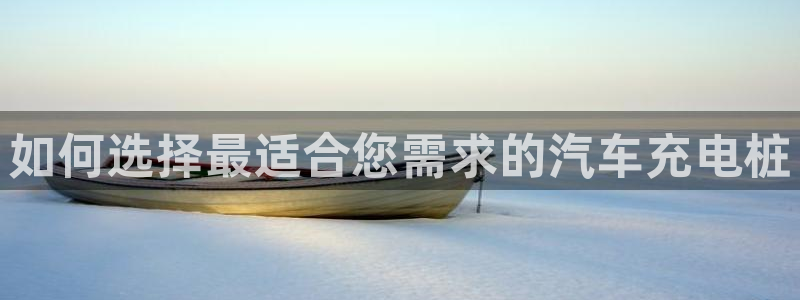 足球财富西甲威廉立博
