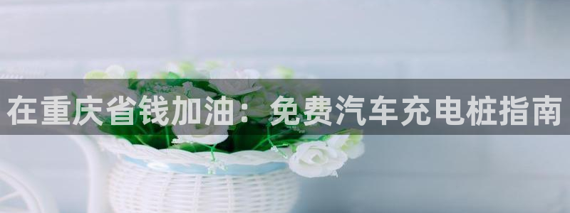 威廉体育官方app下载安卓苹果