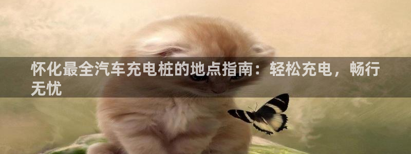 威廉网站是多少