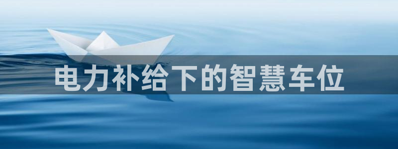 威廉希尔黑钱