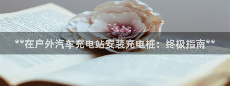 如何看威廉希尔